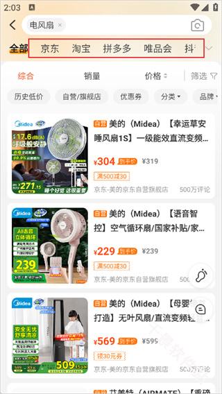 比价狗