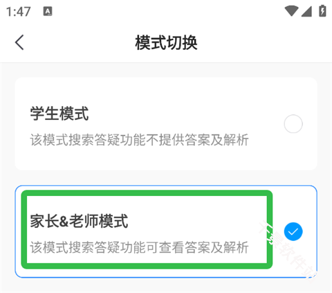 小猿搜题