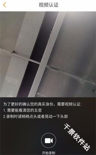 运满满货主