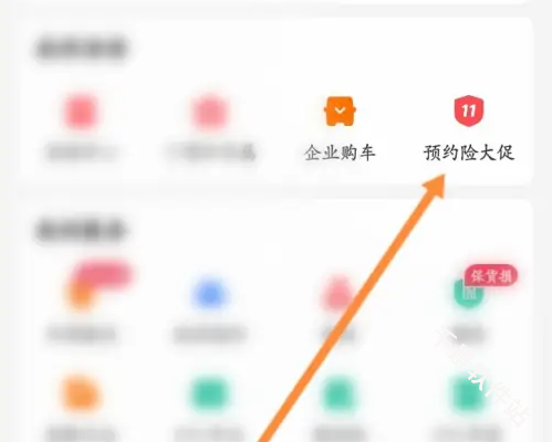 运满满货主