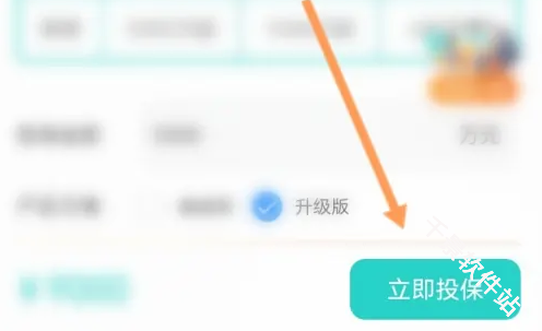 运满满货主