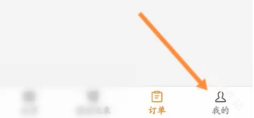 运满满货主