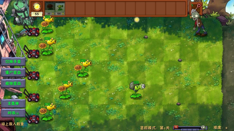 植物大战僵尸融合版二创
