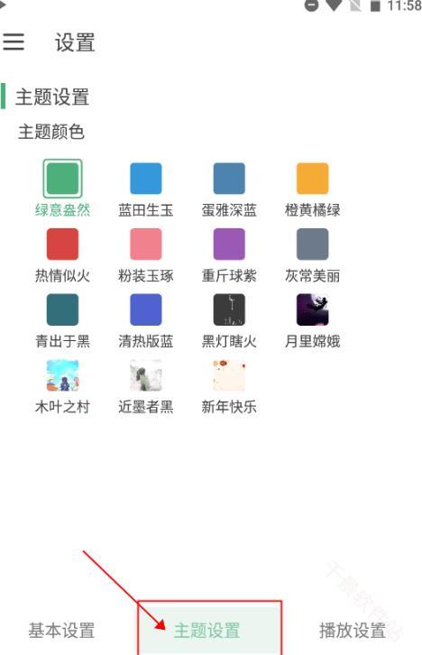 LXMusic
