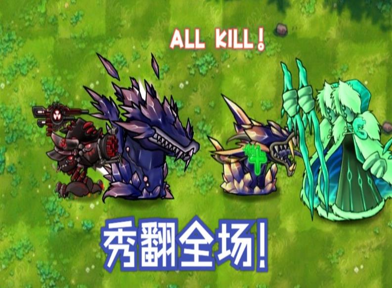 植物大战僵尸融合版二创