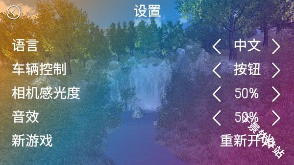 真实采集蘑菇模拟器
