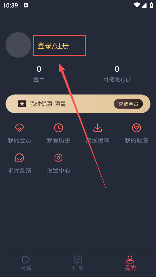 番茶屋动漫