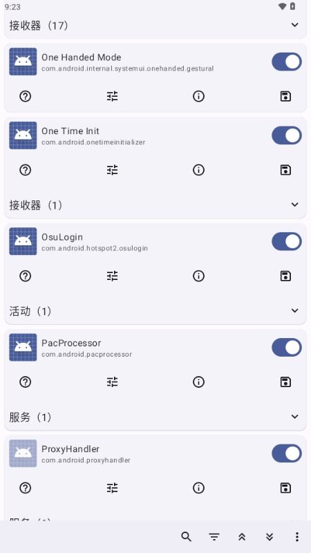 Root Activity Launcher