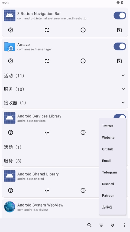 Root Activity Launcher