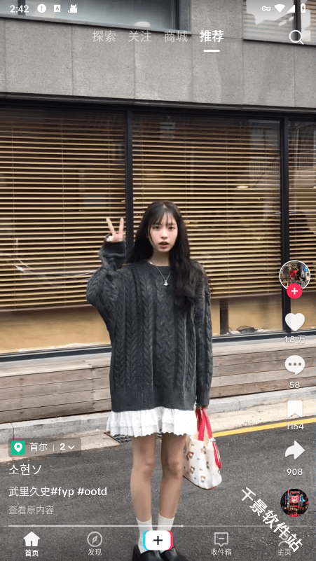 抖音海外版TikTok