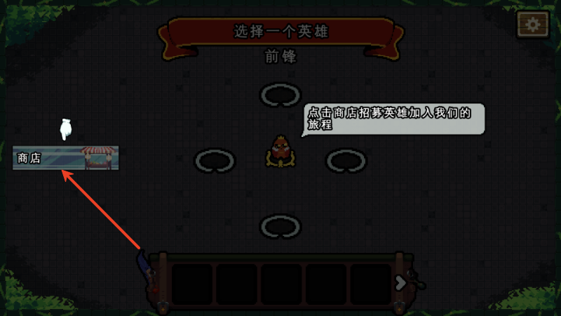 吾王保卫战