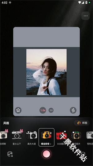 LumaQ相机