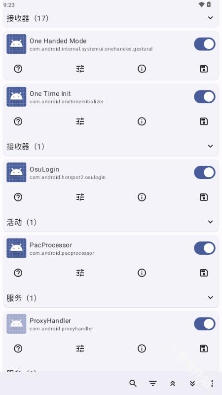 Root Activity Launcher