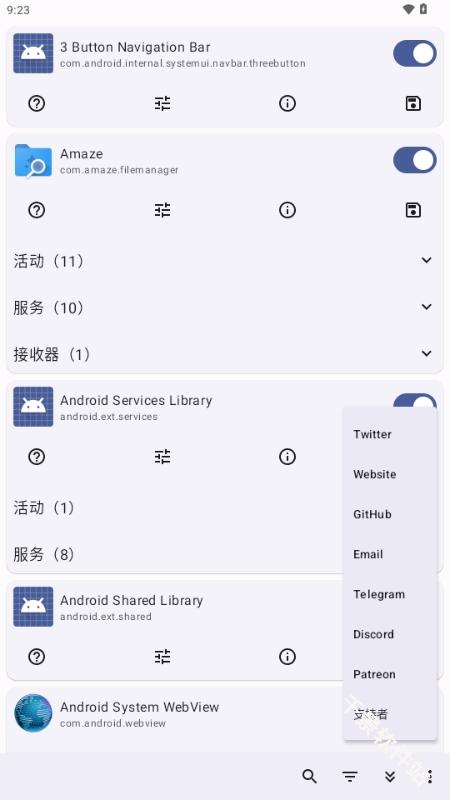 Root Activity Launcher