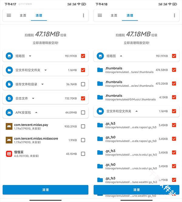 流舟文件