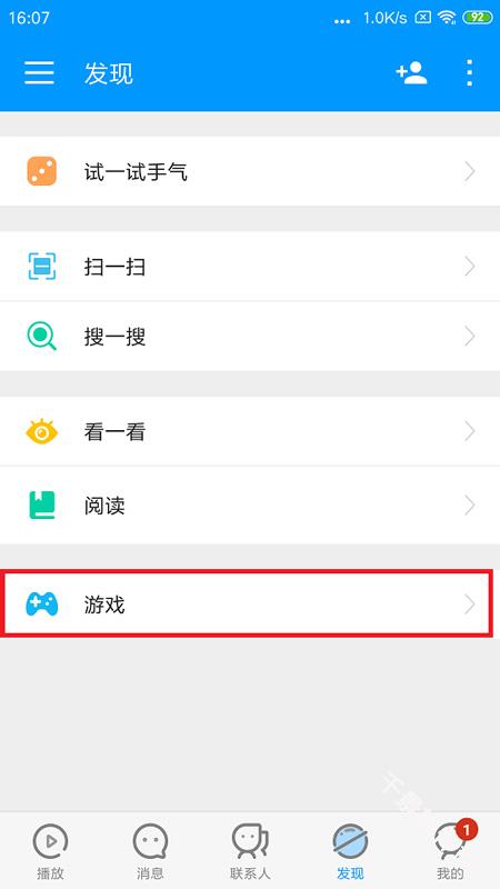影音先锋