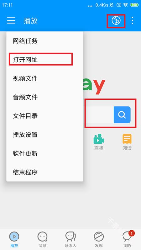 影音先锋