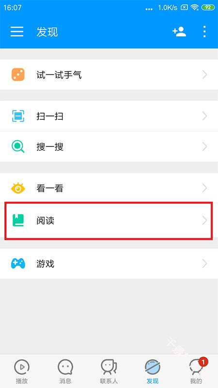 影音先锋