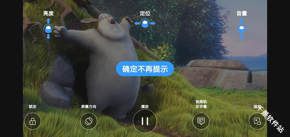 影音先锋