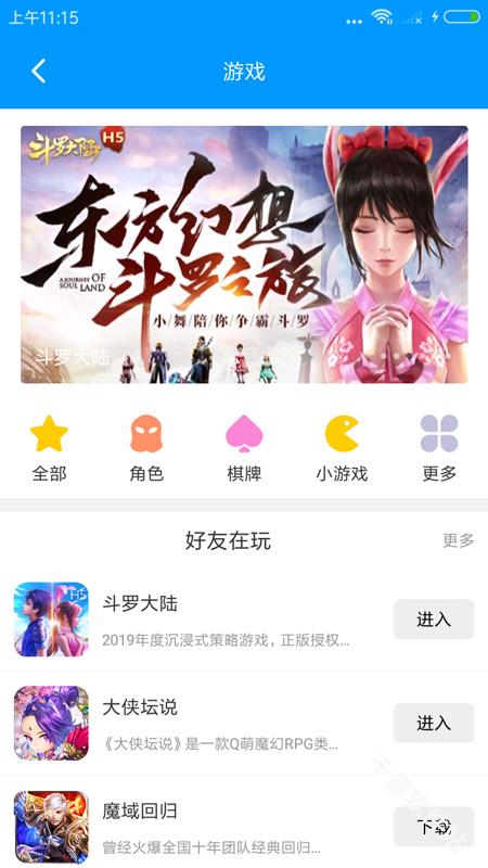 影音先锋