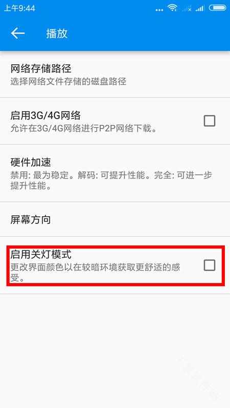 影音先锋