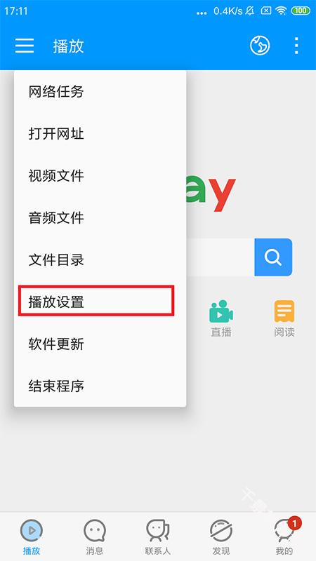 影音先锋