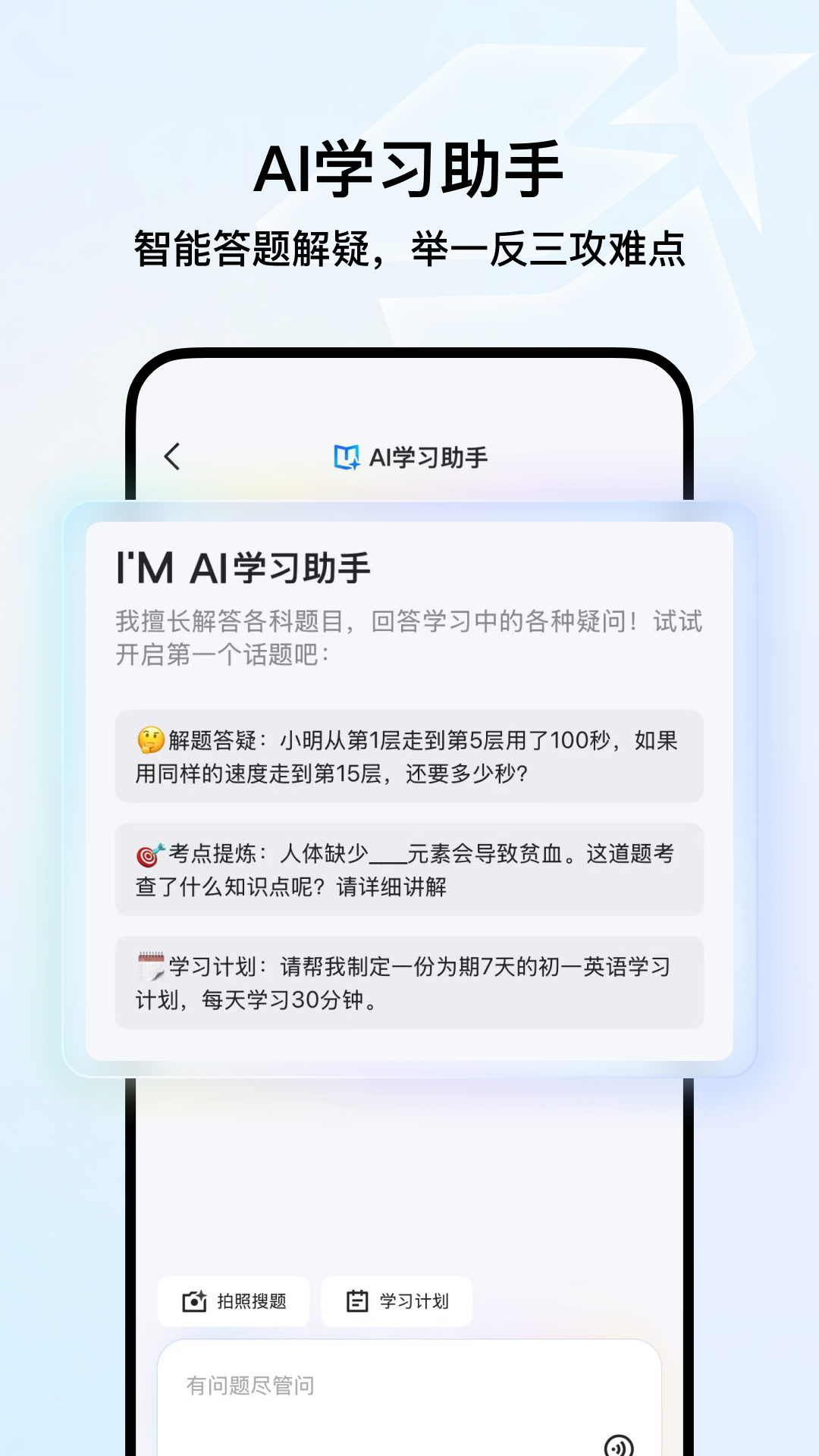 QQ浏览器
