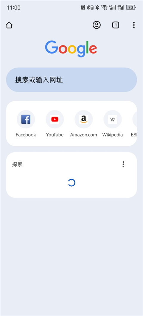 谷歌浏览器