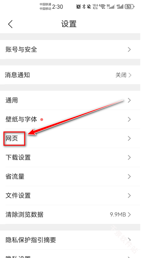 QQ浏览器