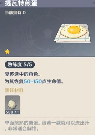 原神