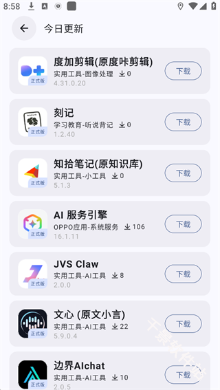 AppShare