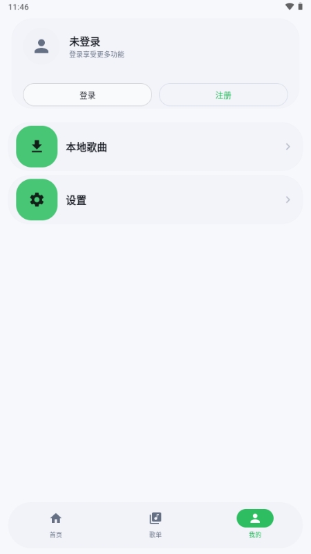 飞鸟轻音