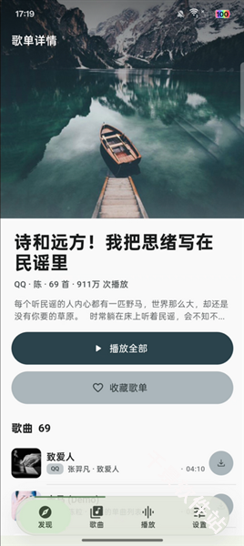 栖弦音乐