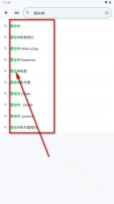 飞鸟轻音