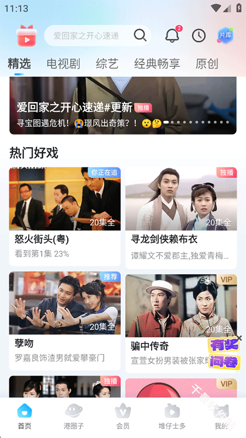 埋堆堆