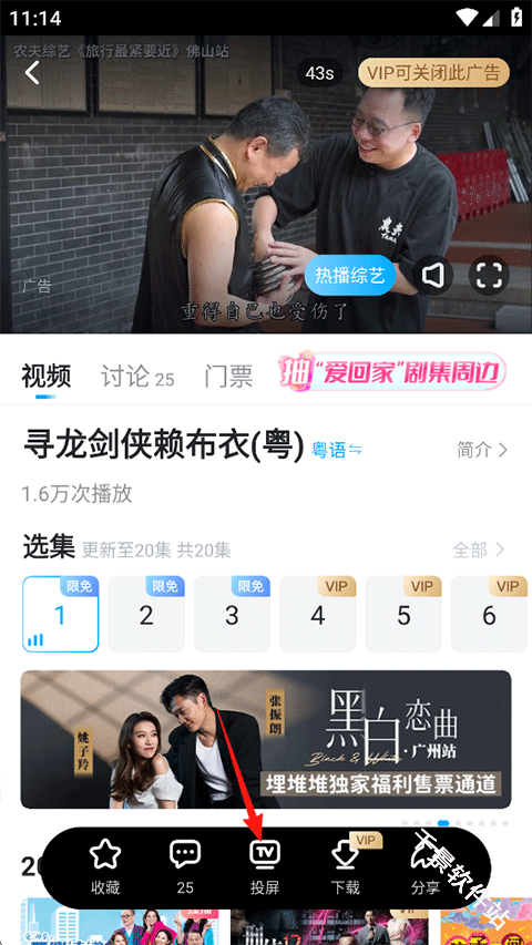 埋堆堆