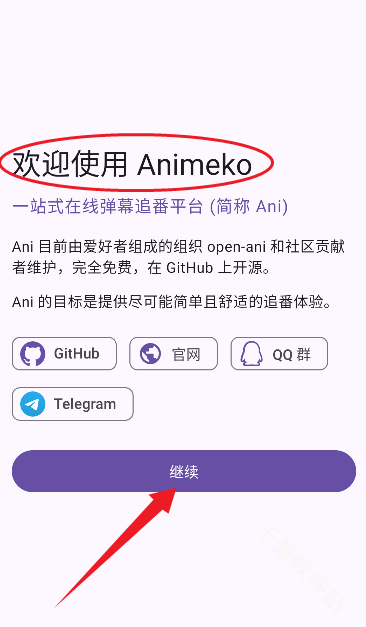 Animeko