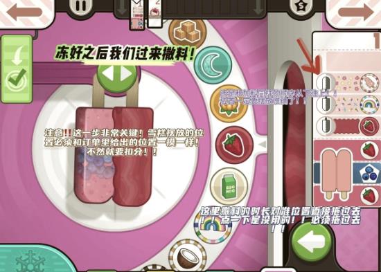 老爹冰淇淋店