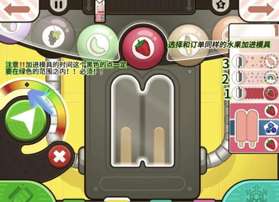 老爹冰淇淋店