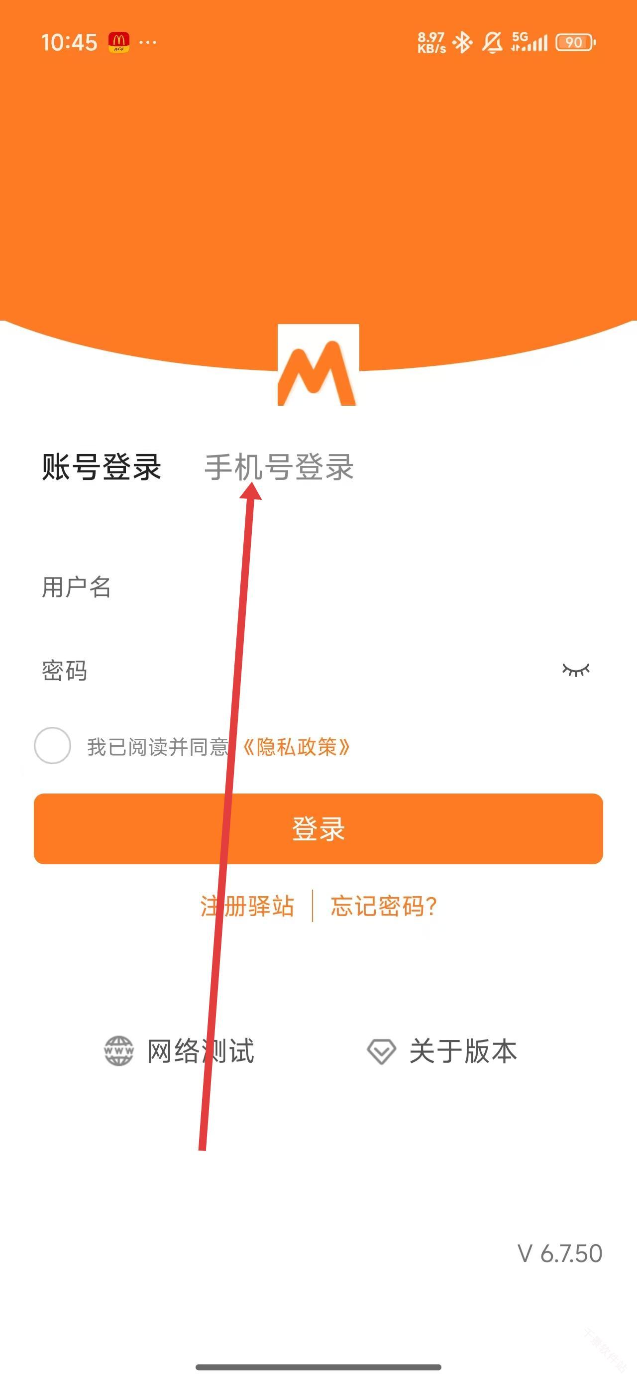 妈妈驿站