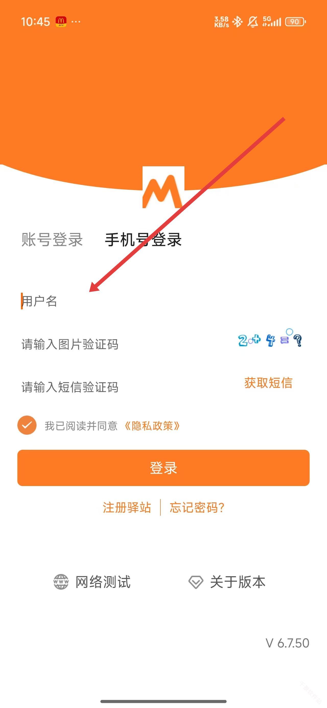 妈妈驿站