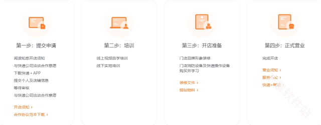 妈妈驿站