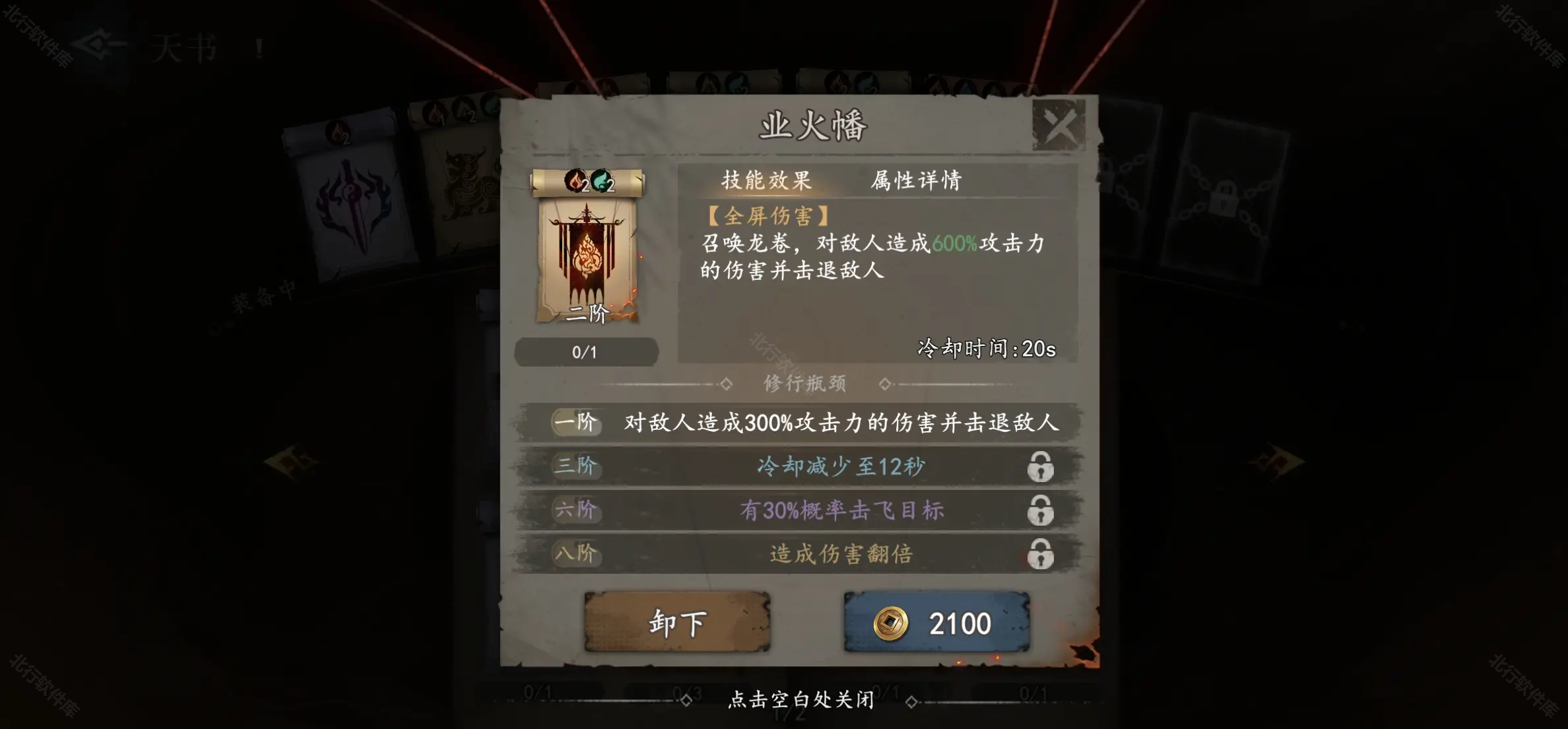遗弃之地
