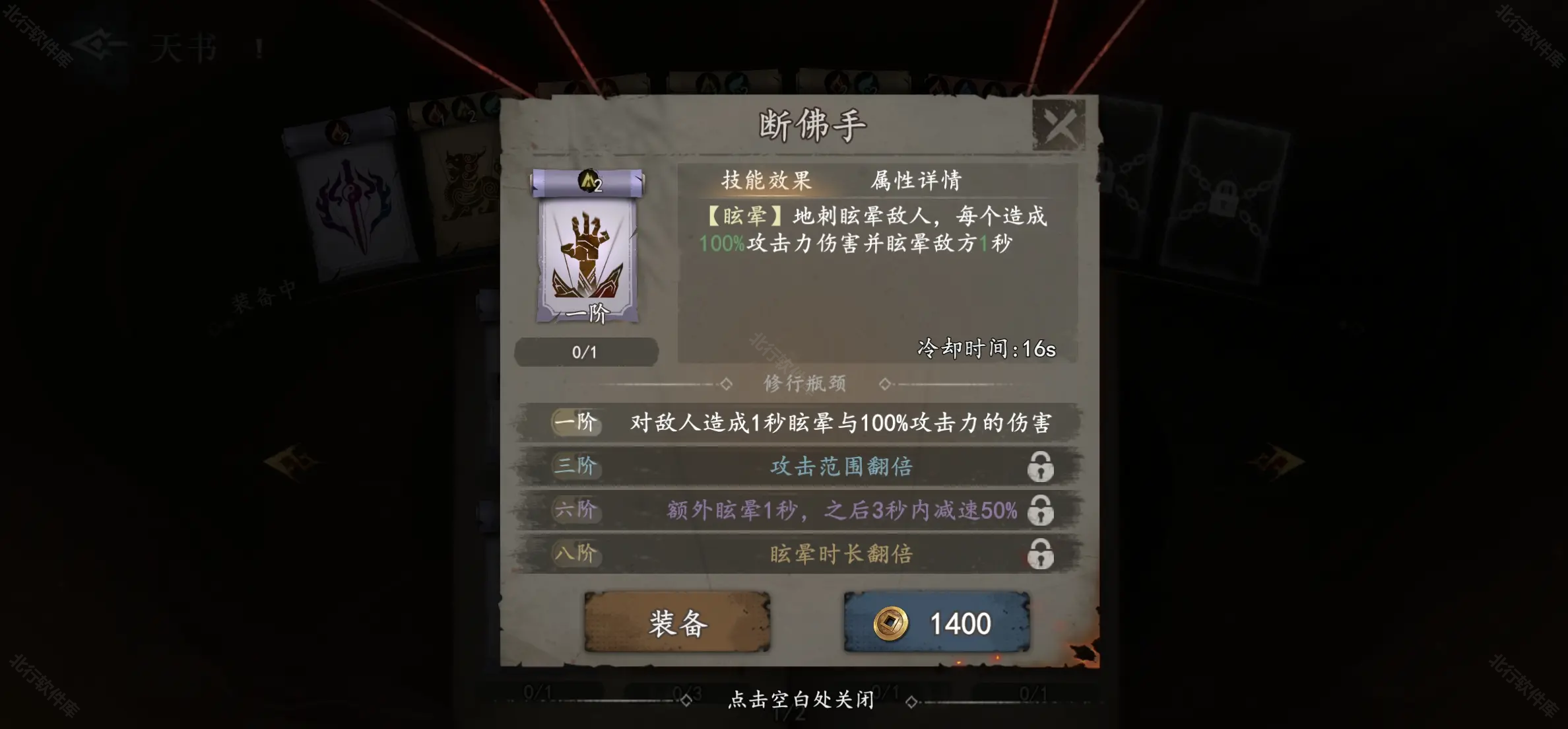 遗弃之地