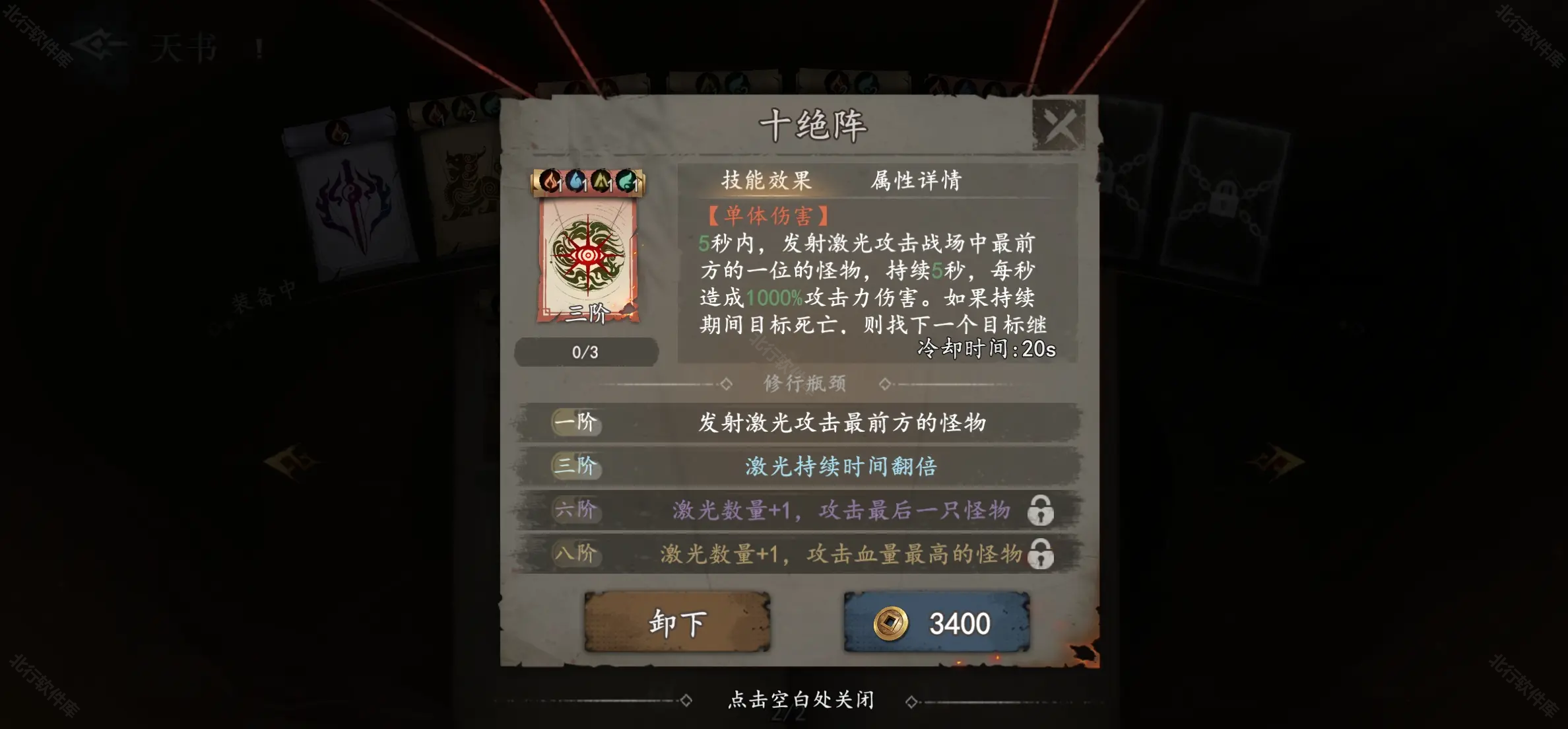 遗弃之地