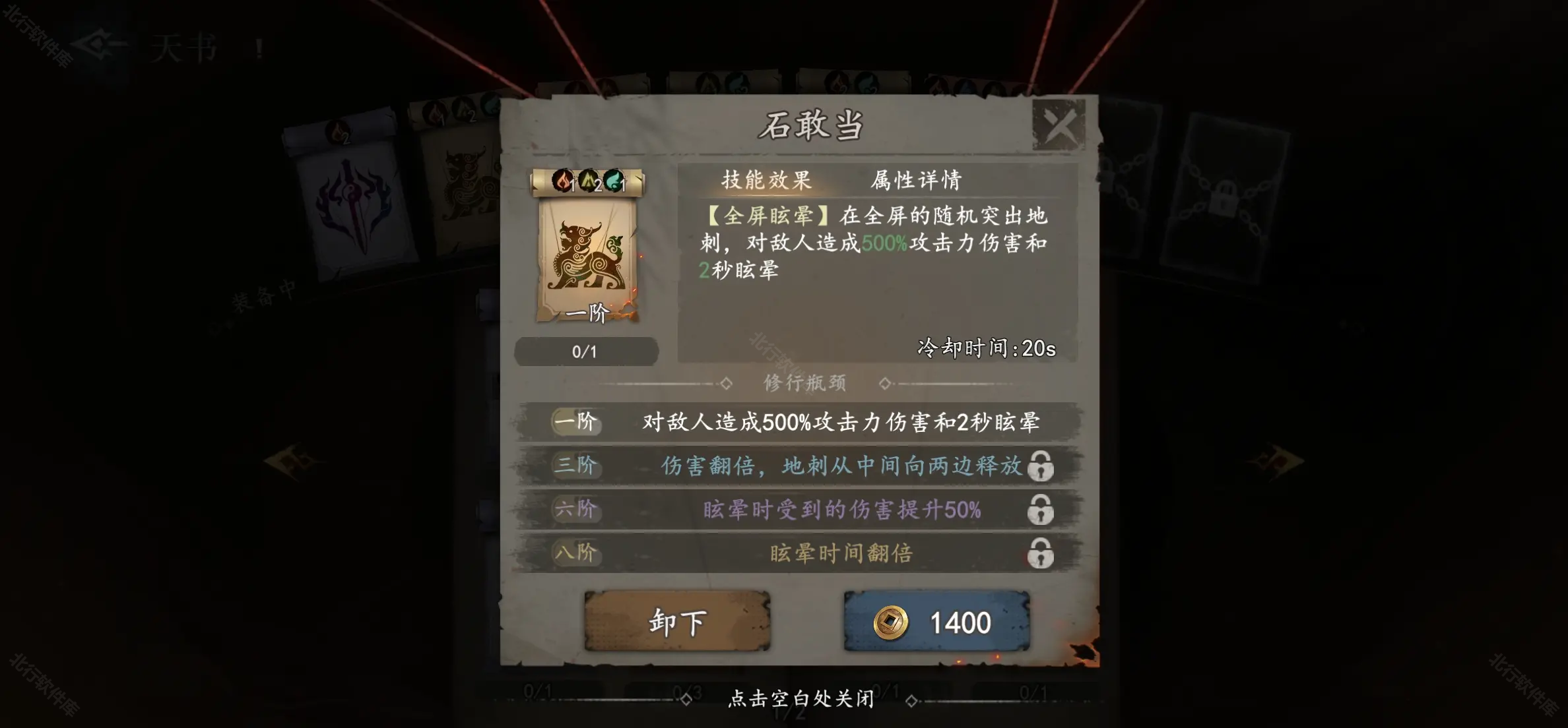 遗弃之地