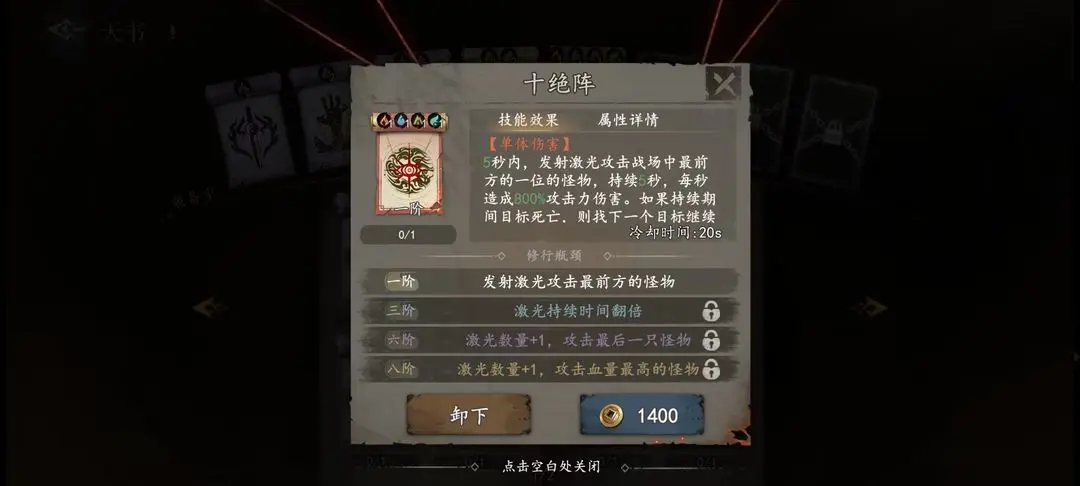 遗弃之地