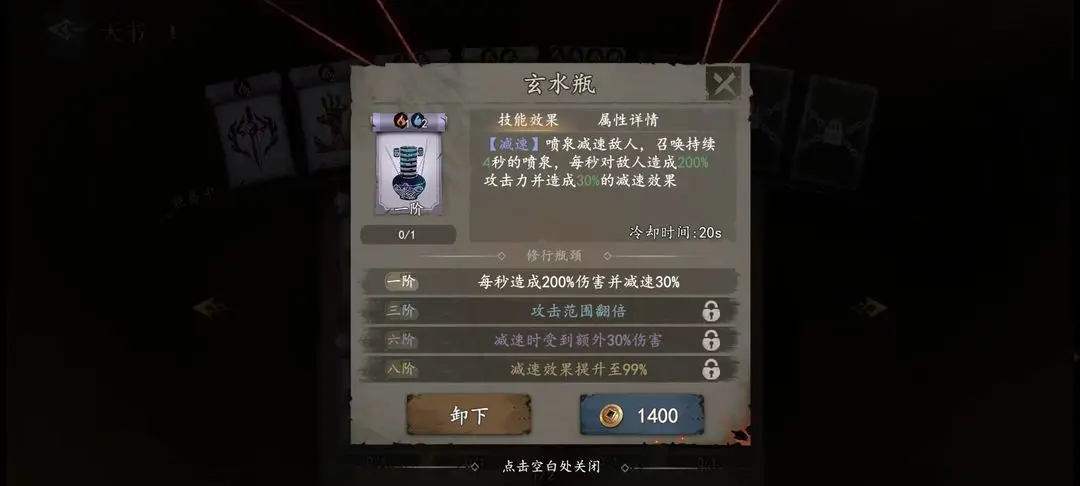 遗弃之地