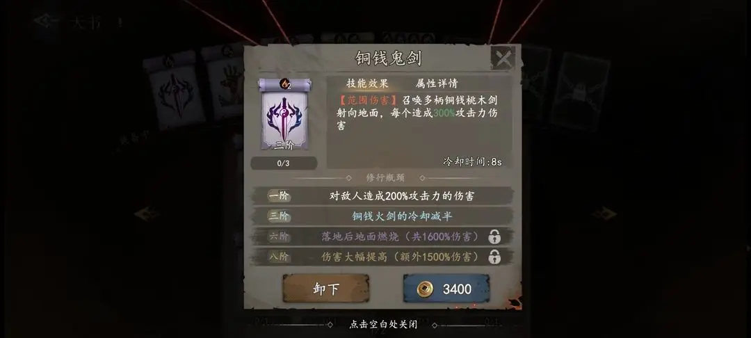 遗弃之地
