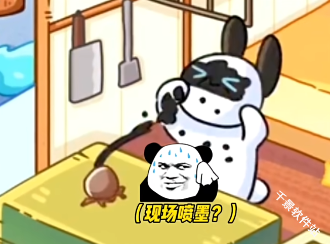 兔克创业记